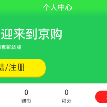 ����app