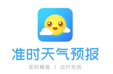 ׼ʱ����Ԥ��