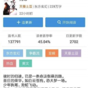红手指小说 红手指小说