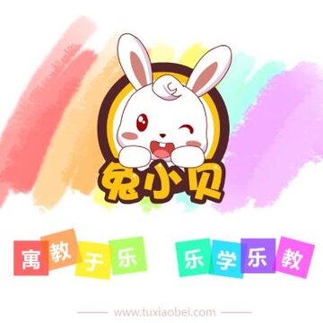 兔小贝乐园 兔小贝乐园