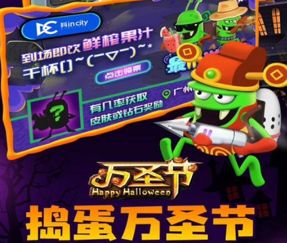 僵尸榨汁机国际版 僵尸榨汁机国际版