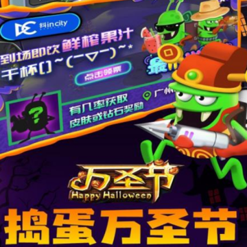 僵尸榨汁机国际版 僵尸榨汁机国际版