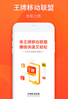 �����ƶ�����app
