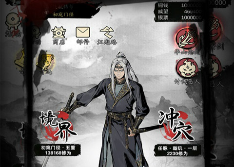 漫漫江湖内购版 漫漫江湖内购版