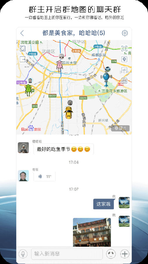 圈尔 圈尔