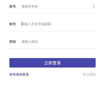 职愿app 职愿app