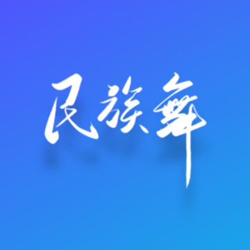 民族舞时间-学跳民族舞 民族舞时间-学跳民族舞