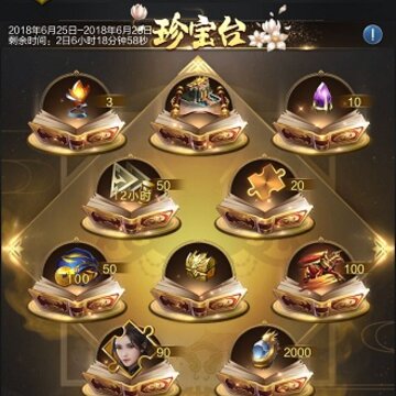 ���������䱦̨��ȡ���� �������߳��䱦̨����
