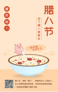 2017���˽ڶ���ף��������