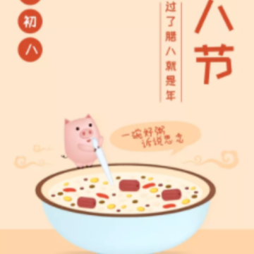 2017���˽ڶ���ף��������