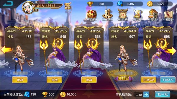 ������ҫ���������Ƽ� ������ҫ����ʲô����ǿ