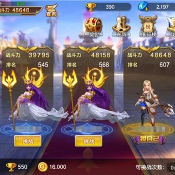 ������ҫ���������Ƽ� ������ҫ����ʲô����ǿ