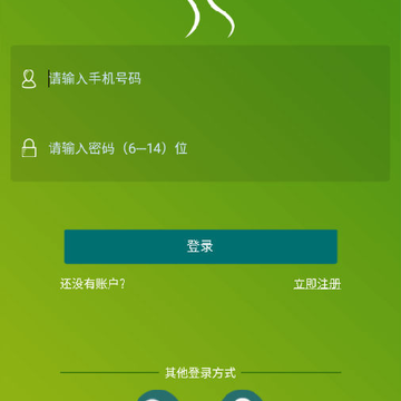 健康链 健康链