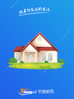 ��ʢУ԰app