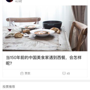 ��һƱ�罻app����