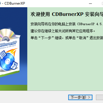 CDBurnerXP