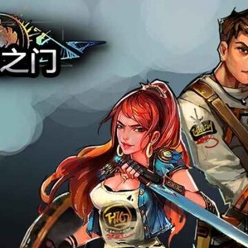 黑暗之门BT版 黑暗之门BT版