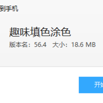 Ȥζ��ɫͿɫ