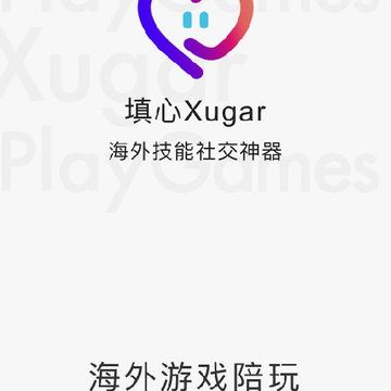 填心 填心
