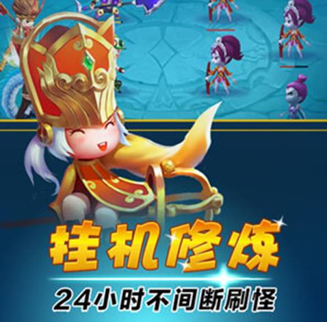 激斗西游九游版 激斗西游九游版