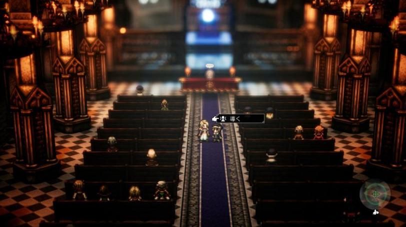 �˷�����(Octopath Traveler)