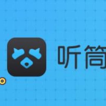 听筒app 听筒app