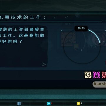 异教徒模拟器汉化补丁 异教徒模拟器汉化补丁