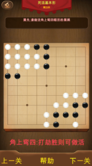С����ѧΧ��app