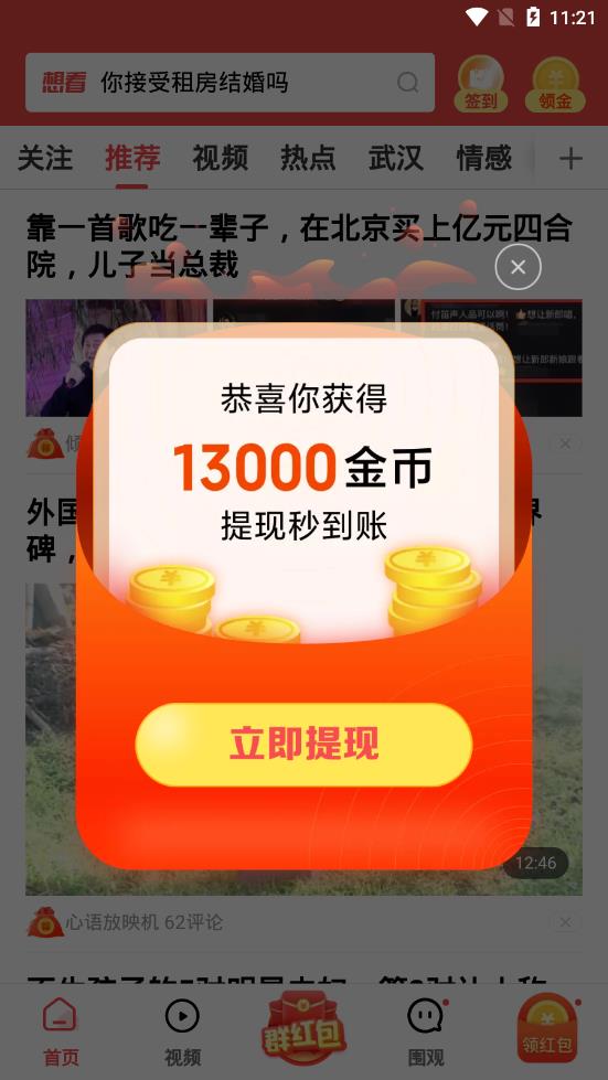 �뿴����app
