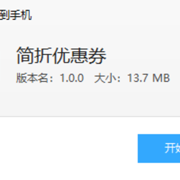 �����Ż�ȯ