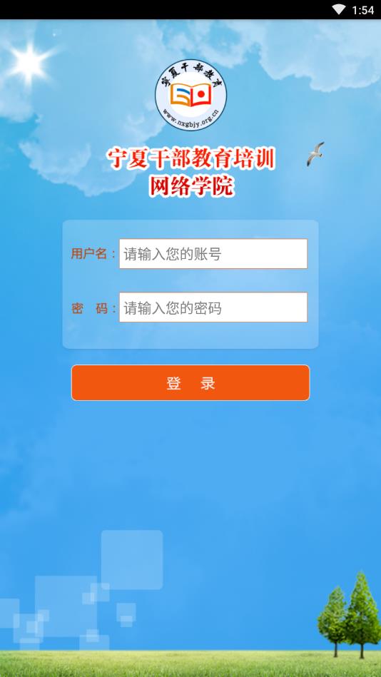 �����ƿ���app