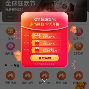 优享乐购app 优享乐购app