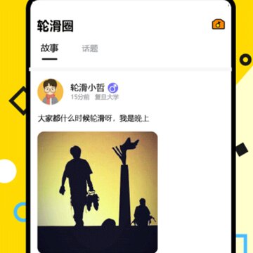 几个兴趣 几个兴趣