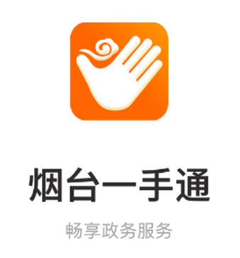 ��̨һ��ͨapp