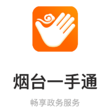 ��̨һ��ͨapp