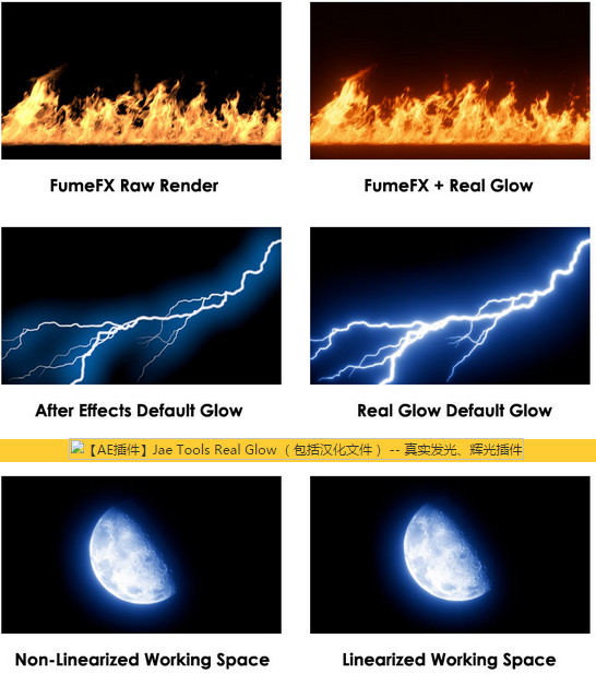ae�Թ���Ч���(Real Glow)