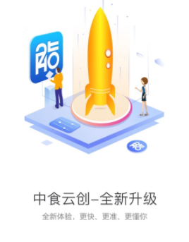 ��ʳ�ƴ�app