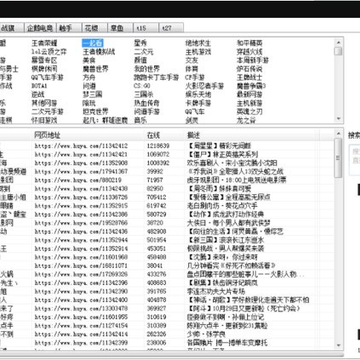 黑鸟播放器(BlackBird Player) 黑鸟播放器(BlackBird Player)