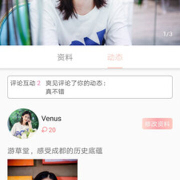 爽见 爽见