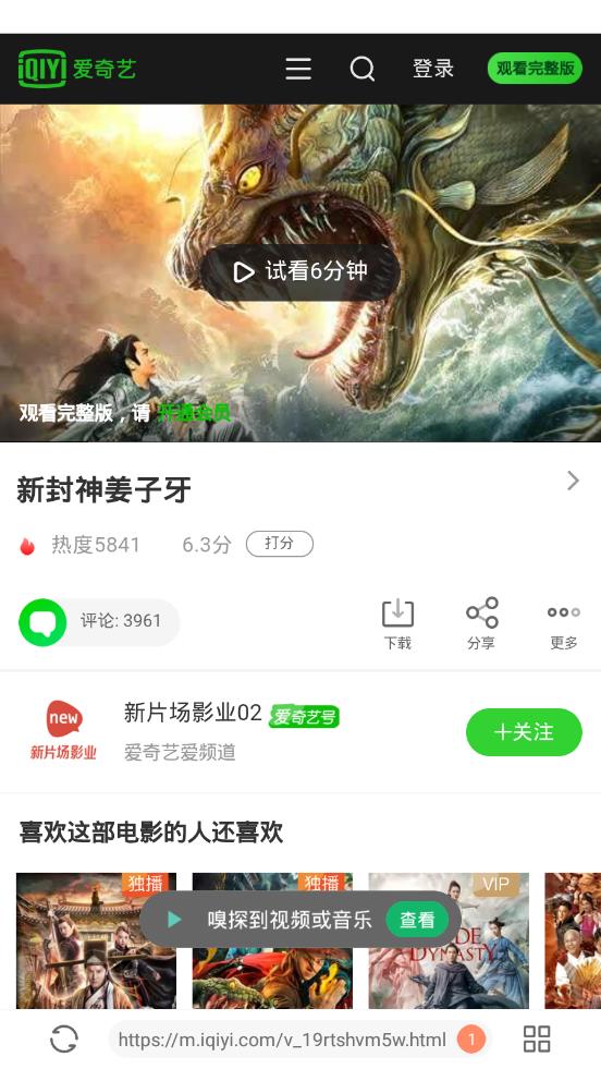 �����ӽ�app