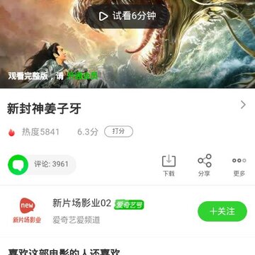 �����ӽ�app