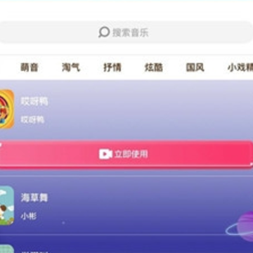 哎呀鸭诗词 哎呀鸭诗词