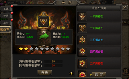 超爆传奇高爆版 超爆传奇高爆版