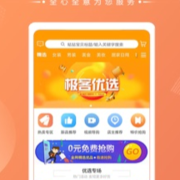 ������ѡapp