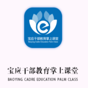 ��Ӧ�ɲ��������Ͽ���app