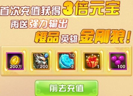 魔神战纪超V版 魔神战纪超V版