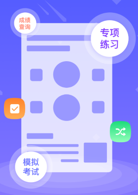 ��ҵ��ѵ����ϵͳapp