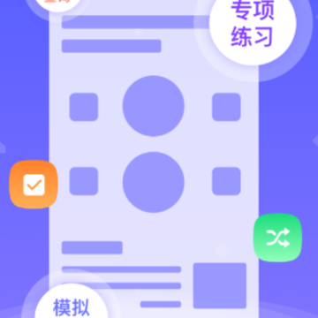 ��ҵ��ѵ����ϵͳapp