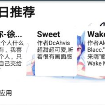 三源音乐 三源音乐