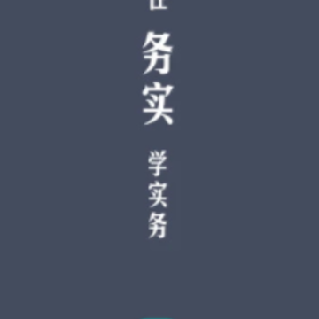 ��ʵapp